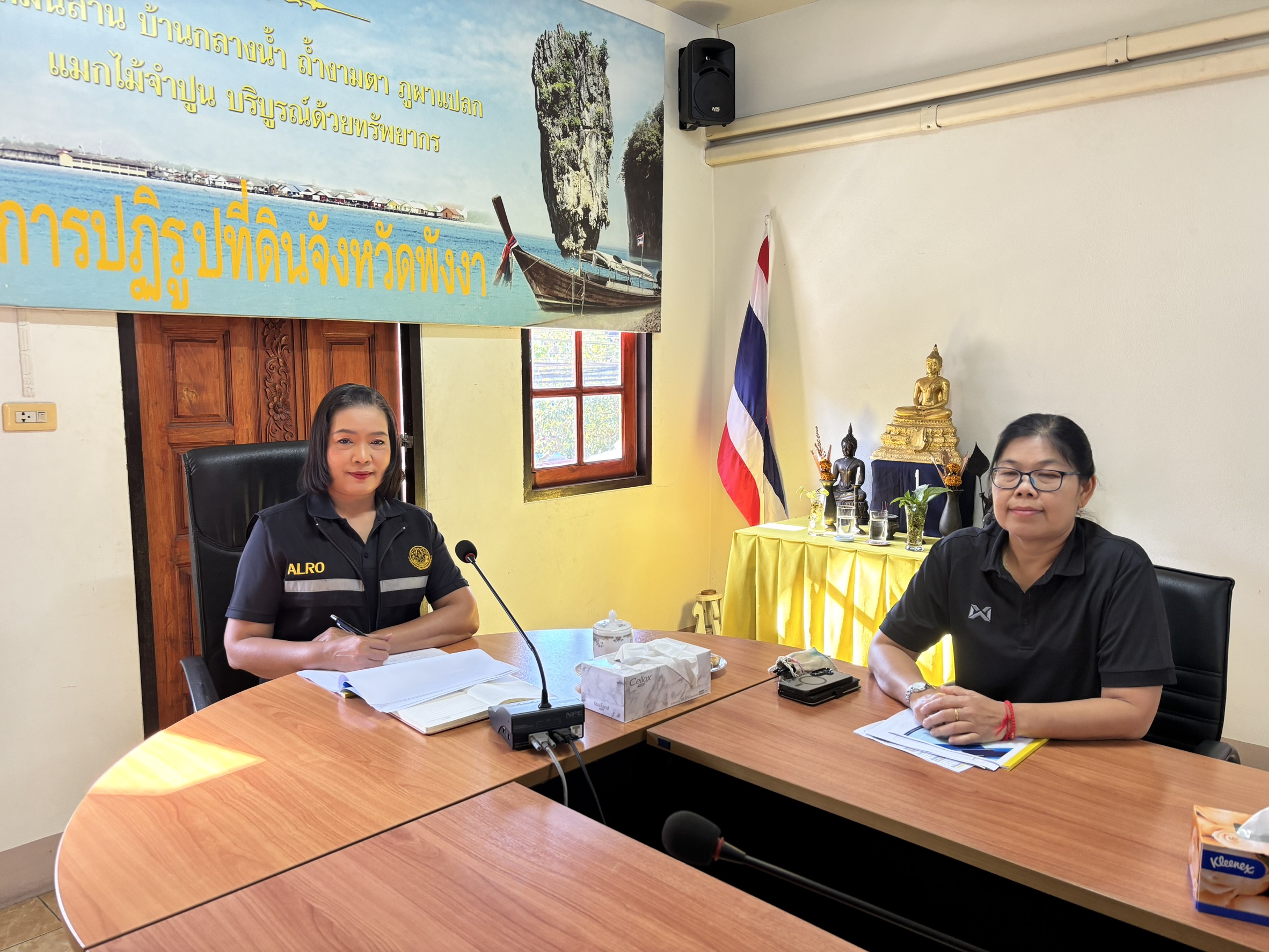 title - ผู้ตรวจราชการ ส.ป.ก. ประชุมติดตามผลการดำเนินงานตามแผนการตรวจราชการ ของ ส.ป.ก. ประจำปีงบประมาณ พ.ศ. 2569 รอบที่ 1 จังหวัดพังงา